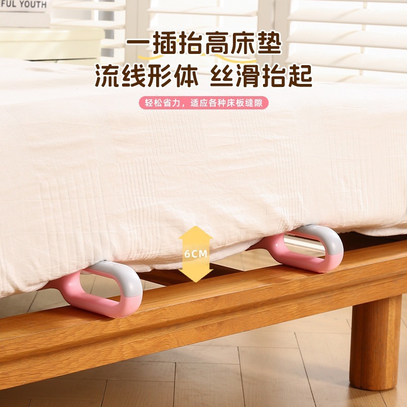 床垫整理抬高器家用省力抬床垫铺床单床垫起高器整理抬高神器工具