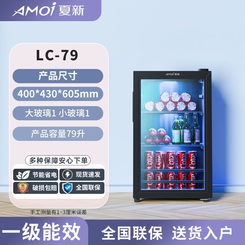 Xia Xin Bingba 小型家庭用省エネ冷蔵庫鮮度保持小型冷蔵庫オフィス紅茶赤ワインキャビネット透明ガラス|undefined