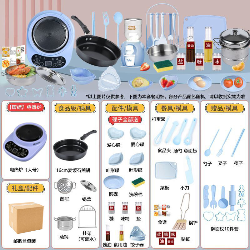 [통신판매 박스 포장] [초대형 독일 세이코] H579 주방 16.6cm 블루 업그레이드