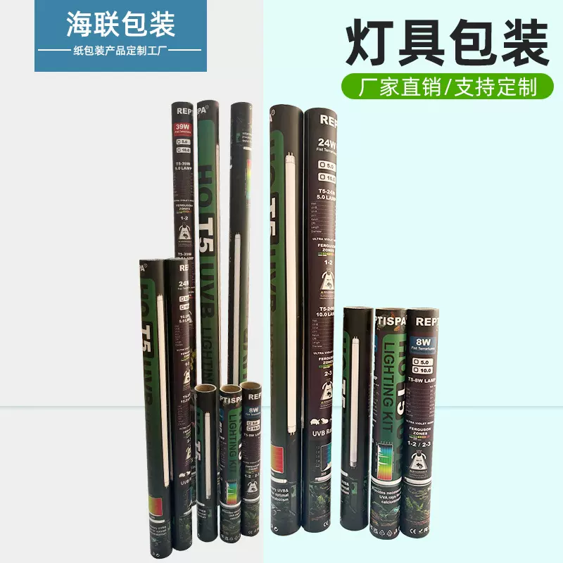 来图设计灯具包装纸桶春联化妆品纸筒纸罐圆柱纸筒纸桶常州厂家
