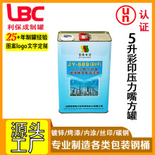 5����ӡ�����췽����ϴ���R���F���b�܄��T���ܷ��F�ޏS�����l