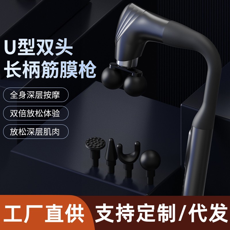 New Double-Headed Elbow Fascia Gun Electric Handheld Back Muscle Relaxation Massager Home Charging Massage Hammer