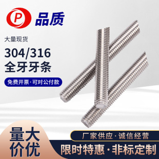 304���P��������l���L�ݗUȫ���z�U1���L��˨�B�Ӽ�Ӣ�����l����