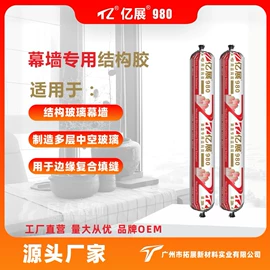玻璃胶;结构胶;石材胶