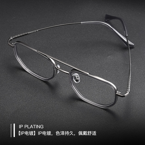 百世芬L1361大框双梁镜框复古板材眼镜框男士超轻纯钛近视眼镜架