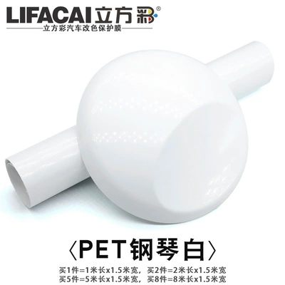 Body Interior – Automotive Film - other-high-gloss-pet-piano-white-1m-long15m-wide