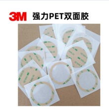 3M ճ͸Apzoz ⏽54mmȏ44mm