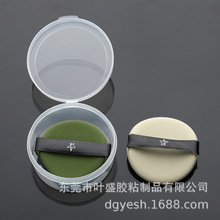 ���˺� ͸��PPԲ���� ԲM6025 Ԫ���� CPB�۷ۻ�ױƷ�������ɺ���