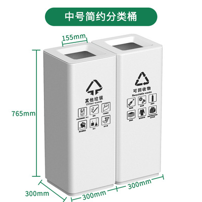 Comercial simple gran clasificación basura vertical centro comercial Hotel Oficina ascensor pasillo entrada aseo