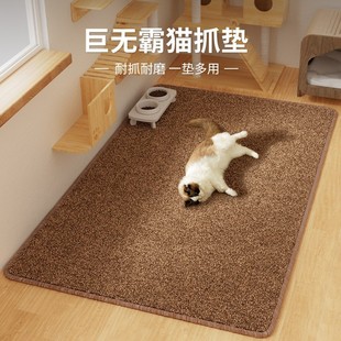 Cat Scratch Board Cat Nest Integrated Carpet Mat Cat Claw Board Large Four Seasons Universal Wear-resistant Dumping Cat Litter Pad Toy