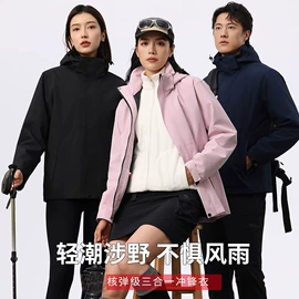 冲锋衣、裤;男Polo衫;广告衫马甲