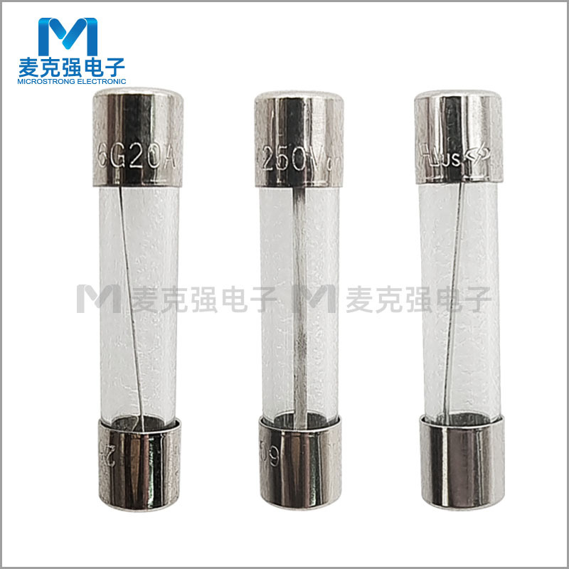 旭程6*30玻璃保险丝单体玻璃管6G系列保险管快断 1A/5A/10A/20A