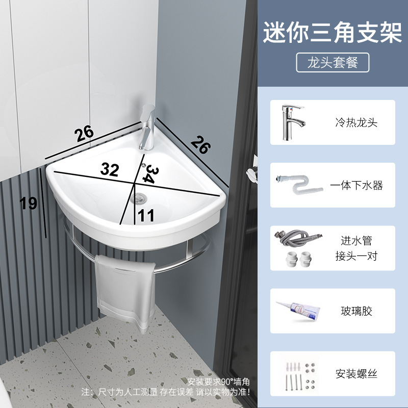 迷你小户型简易洗脸盆陶瓷 三角转角挂墙式不锈钢支架台阳洗手盆|undefined