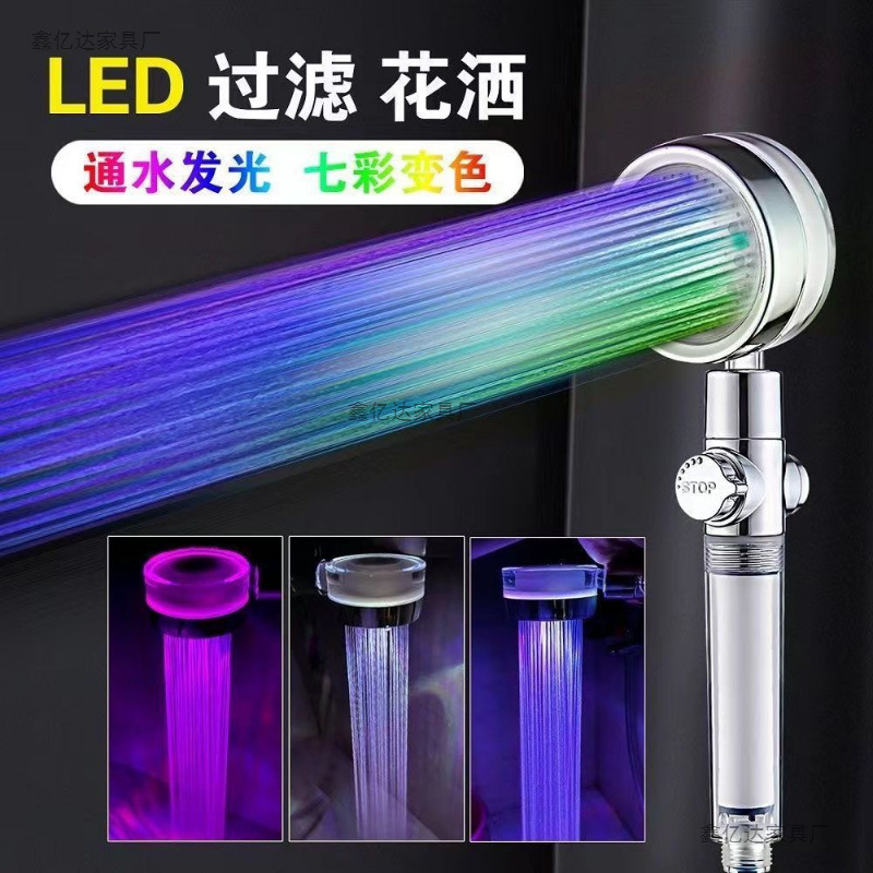 Cyber Red Color Changing Colorful Light Shower Filter Pressurized Shower Shower Bathroom Nozzle Removable and Washable Rotating Luminescent Head