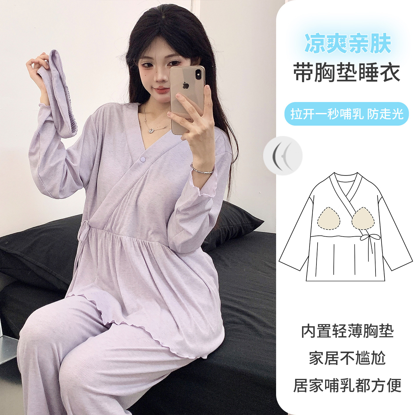 胸パッド付き産後服、春夏秋長袖ズボン、大きいサイズのマタニティパジャマ、着物、産後授乳ホーム服