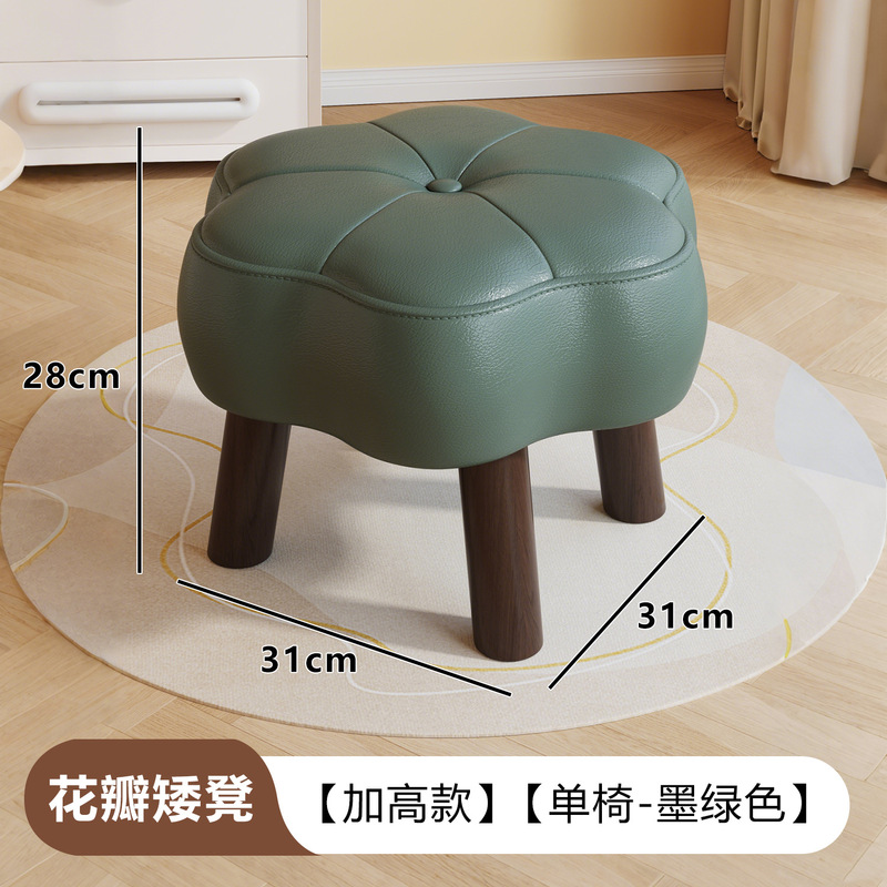 小凳子家用客厅矮凳软包茶几沙发凳坐墩换鞋凳儿童可移动小板凳|undefined