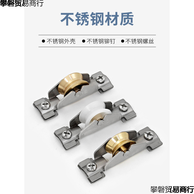 铝合金门窗V型槽老式65型滑轮不锈钢加厚滚轮移窗推拉门轴承滑轮