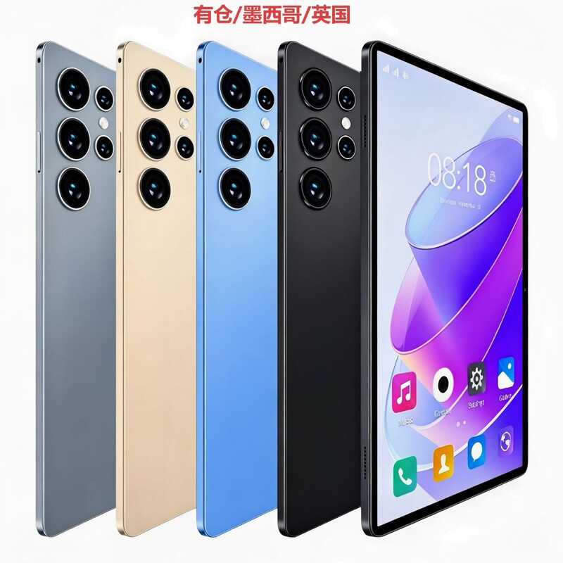 2026 Cross-Border Hot-Selling S23 Smart Tablet for Entertainment, Work, and Study, Direct from the Manufacturer, One-Piece Shipping, Dual Sim