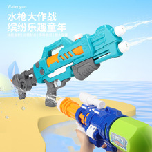 水枪儿童玩具喷水高压玩具水枪大号抽拉式大容量打水仗男孩耀腾