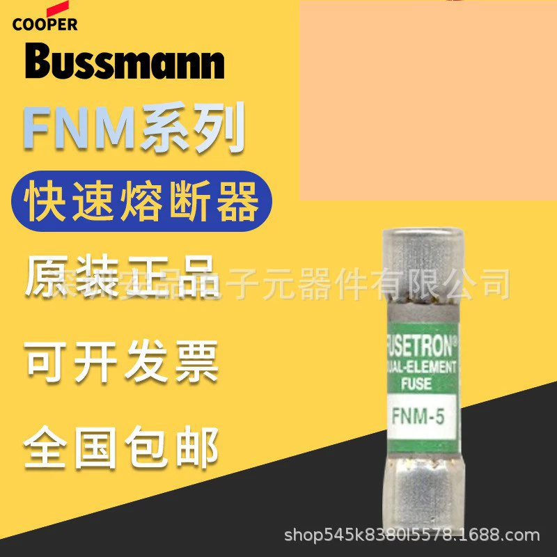 Американский плавкий элемент Bussmann FNM-2-3-4-5-6-7-8-10-15-20-25-30 250V
