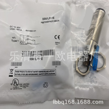 全新SS2/AP/0P/CP-0E/1H SS4/0P/LP-0E/1E SS6/LP-0E/1E光电开关