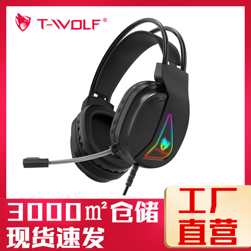 Twolf Thunder Wolf H160 Computer Headset Game Rgb Luminous Wired Headset Heavy Bass Colorful Twolf Thunder Wolf H160 Computer Headset Game Rgb Luminous Wired Headset Heavy Bass Colorful