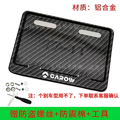 Ninebot, Tailg, Niu, Xiaodao electric bicycles – Nömrə qabı - imitation-carbon-pattern-golden-arrow-please-note-the-size-when-ordering-or-contact-customer-service