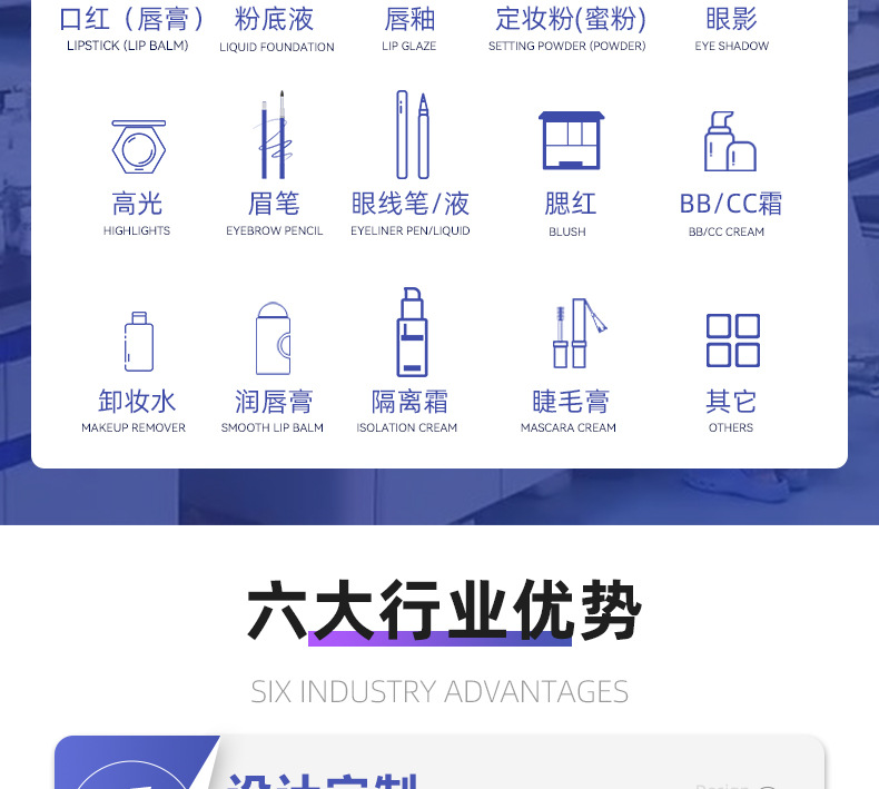 详情页-中英文版_06