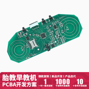 MT-5699 ̥�̃x�Ӱ�pcb�OӋ��̙C��·���Z�����ư�pcba����