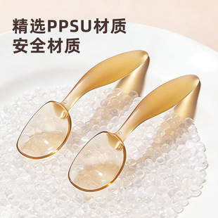 PPSU�냺�oʳ�׌����W���Ӗ���׏��^ܛ�׃�ͯ�;�ι�B����