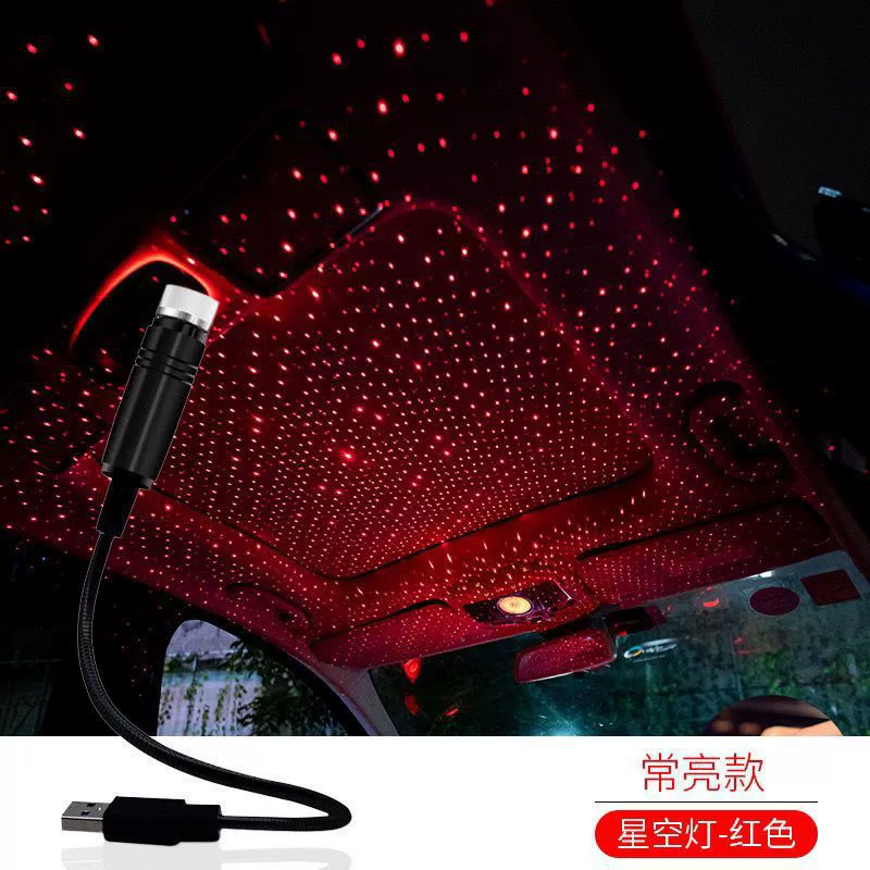 Автомобильный звездный USB лазерный проектор, декоративный фонарь, атмосферная купольная подсветка с LED-эффектом звезд