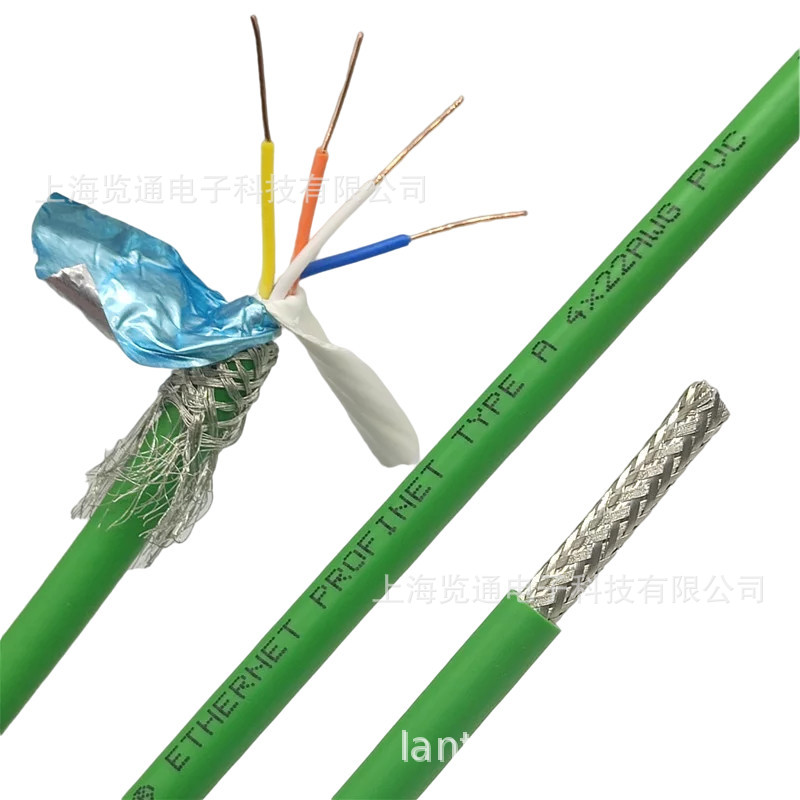 PVC四芯绿色工业屏蔽pn通讯线PROFInet Type A 2x2xAWG22/1 green