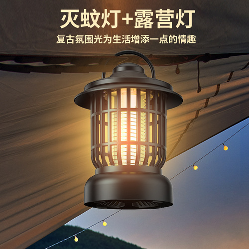 Cross-border household indoor USB electric mosquito killer lamp outdoor camping mosquito repellent silent night light purple light mosquito attractant