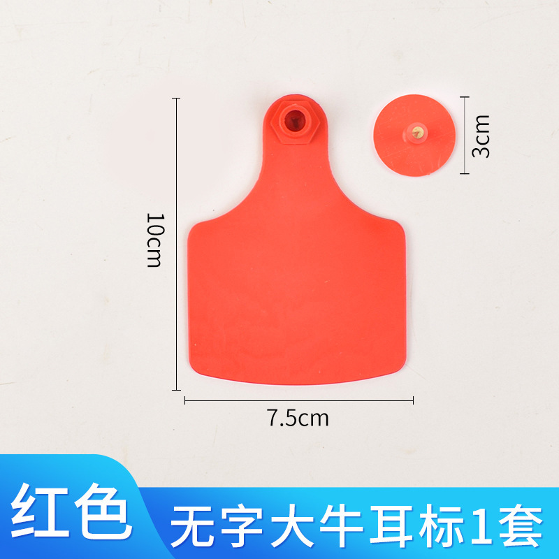 Cerda Etiqueta de oreja oveja Etiqueta de oreja ganado y oveja Etiqueta de oreja número Etiqueta de oreja de cerdo animal veterinario TPU ganado Etiqueta de oreja