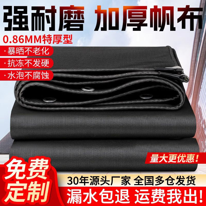 PE防水篷布防晒隔热加厚遮阳布遮雨棚布帐篷防雨布防暴雨