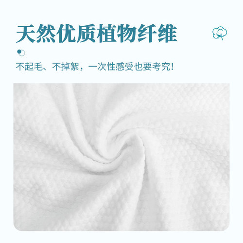 Small Cotton One-Time Vacuum Bath Towel, Thick Pearl Pattern Towel, Independent Packaging, Travel Portable Hotel Supplies