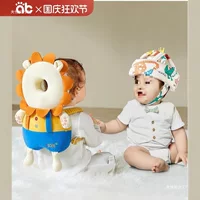 Детский головной убор Zhaohang для защиты от падений, летняя подушка для обучения ходьбе, прозрачная