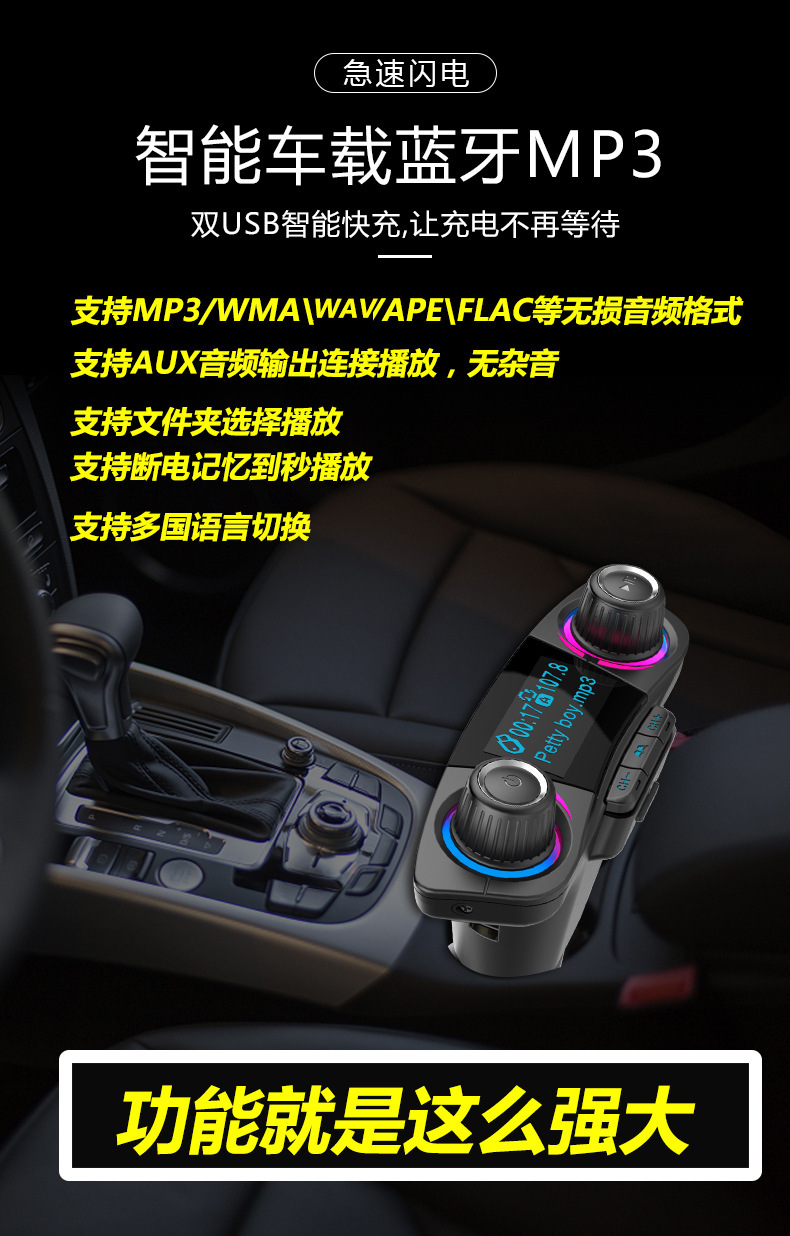 BT06 Car MP3 Bluetooth Player Car Charger QC3.0 Handsfree FM Transmitter
