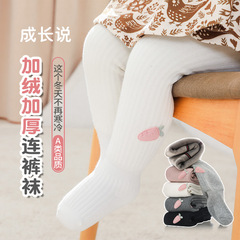 Thick padded winter leggings for babies, newborn girls, children's leggings, children's tights, winter new fashion baby leggings for girls