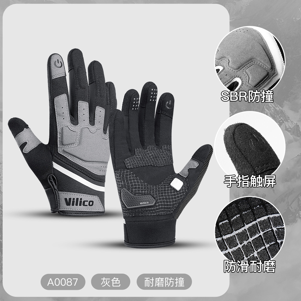 Guantes de ciclismo de motocicleta Four Seasons Universal todoterreno anticolisión engrosamiento motocicleta guantes de carreras hombres resistentes al desgaste, amortiguadores y transpirables