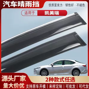Toyota Camry 01-25 modelləri üçün avtomobil yağışlıqları, xarici aksesuarlar