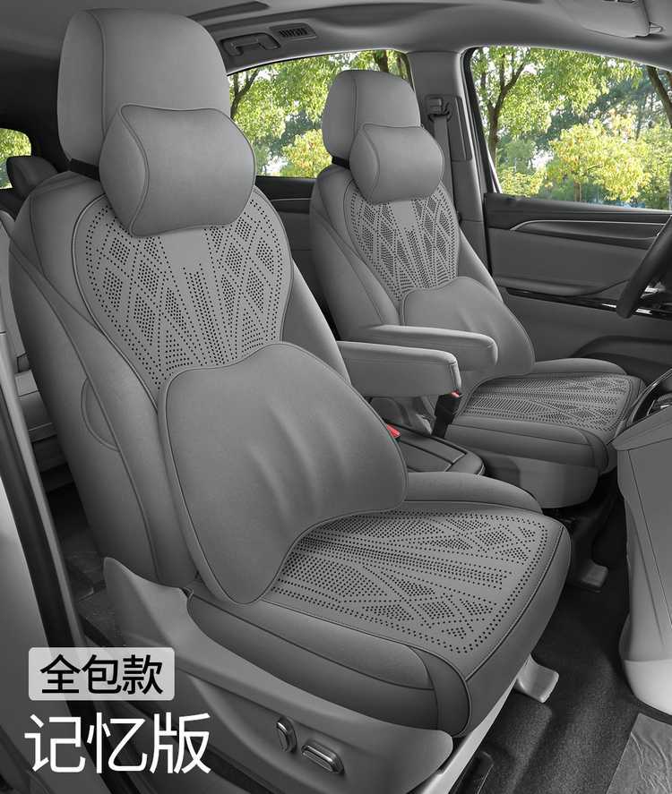 25 models of special seat covers for Buick GL8, car seat cushions, all-season land-based business class full-cover saddle cushions 26