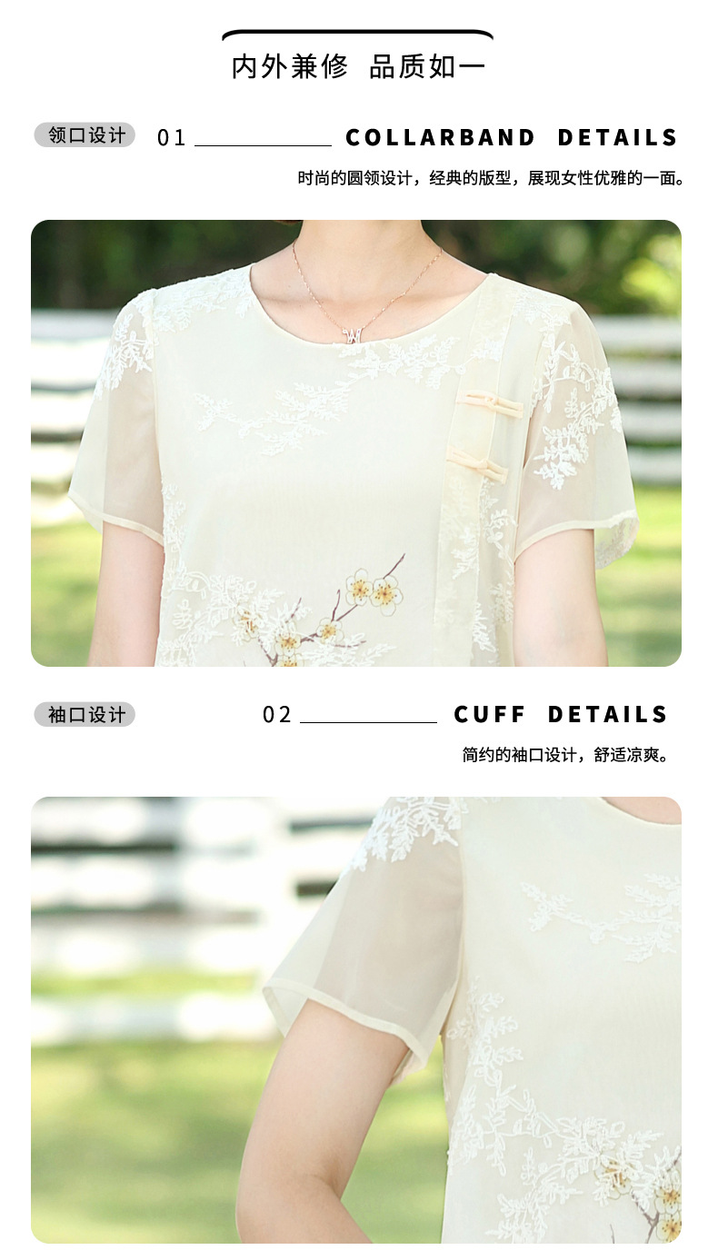 妈妈装01_03 (2).jpg