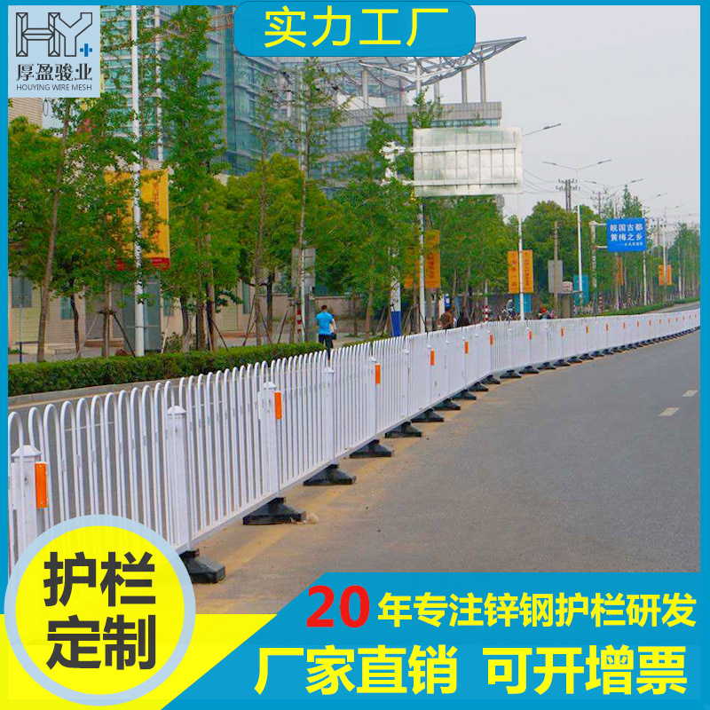 现货京式护栏批发绿化带护栏网道路护栏围栏网市政马路隔离防护栏