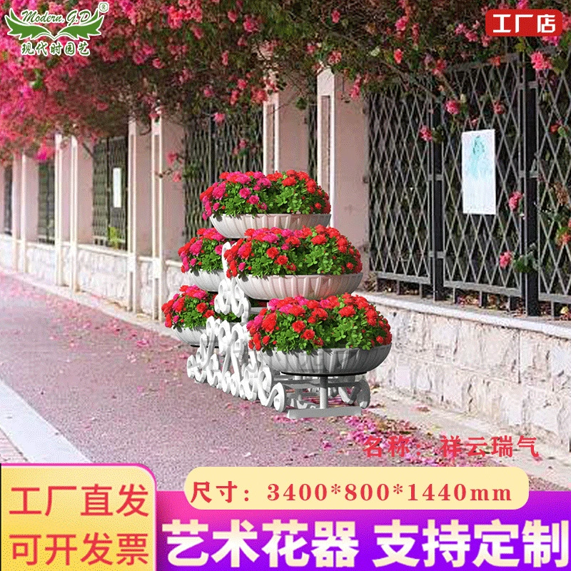Большая подставка для цветов ландшафта/подставка для цветов на открытом воздухе для озеленения/подставка для цветов из комбинации искусства/озеленение из кованого железа/Заводская поставка