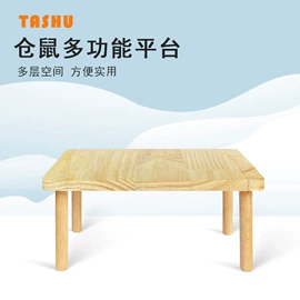 其他小宠用品;仓鼠窝、笼;兔子窝、笼