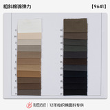 Поставляется напрямую с фабрики-производителя, износостойкие грубые саржевые ткани плотностью 240 г, хлопок и нейлон, эластичные, функциональные, высококачественные ткани для рабочей одежды и верхней одежды.