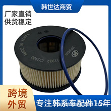 31922CG900 31922-CG900 �m��춬F��������܇��� ���͞Vо