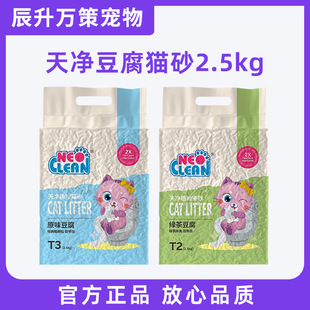 ؈ɳ���neo����؈ɰԭζ�G����ɰ�����͉m�׽Y�F�ɛ_����2.5kg