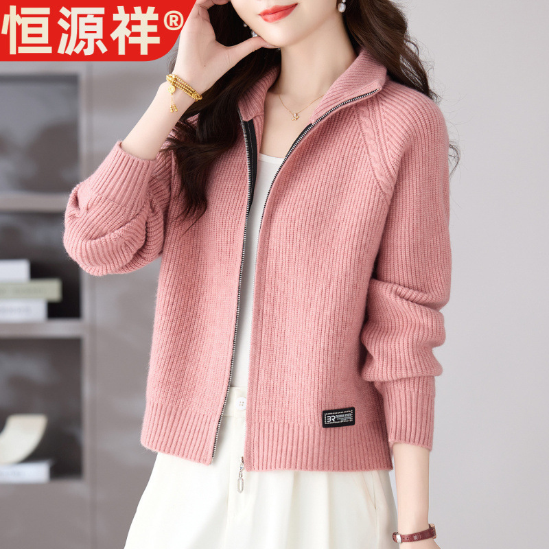 Hengyuanxiang Women's Short Cardigan Sweater Jacket, New Autumn Style, Petite and Stylish, with a Turn-Down Collar and Zipper